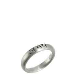 Men's Sterling Silver Fearlessness Band