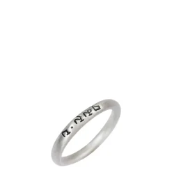 Men's Sterling Silver Small Round Love Ring